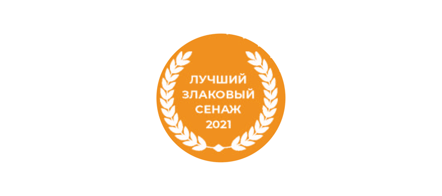 Награда 7